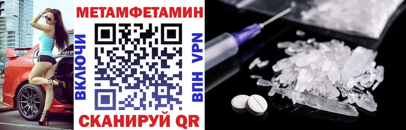 АМФ Premium  OMG как войти  Талица 
