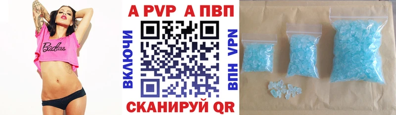 Alpha PVP крисы CK  shop как зайти  Талица  блэк спрут рабочий сайт 