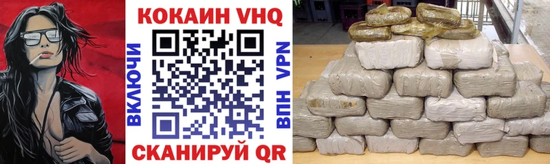 Кокаин VHQ  закладка  OMG как зайти  Талица 