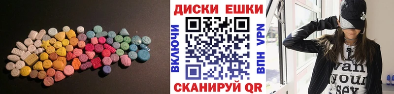 ЭКСТАЗИ бентли  купить наркоту  OMG рабочий сайт  Талица 