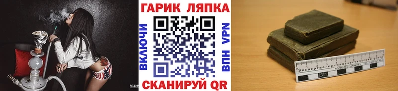 Гашиш ice o lator  Талица 