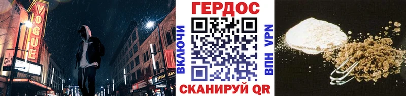 Героин Афган  купить наркоту  это состав  Талица 
