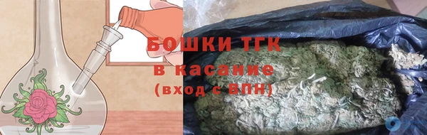 первитин Аркадак