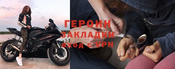 кокаин VHQ Арсеньев