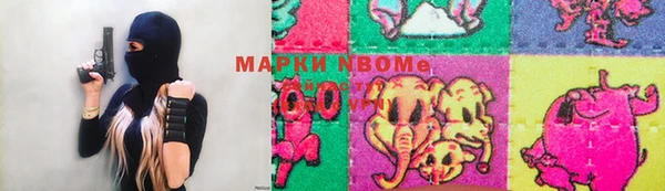 гашиш Армянск