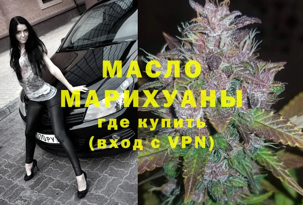 кокаин VHQ Арсеньев