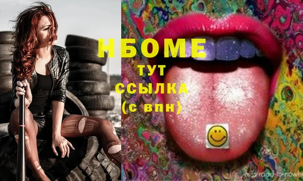 гашиш Армянск