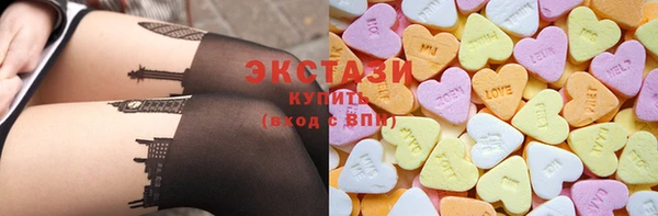 кокаин VHQ Арсеньев