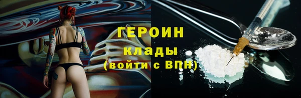 первитин Аркадак