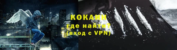 кокаин VHQ Арсеньев