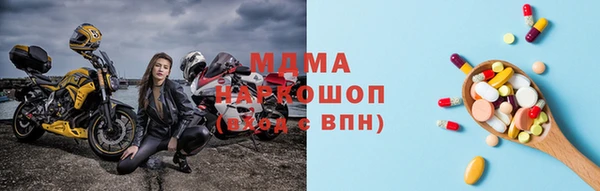 кокаин VHQ Арсеньев