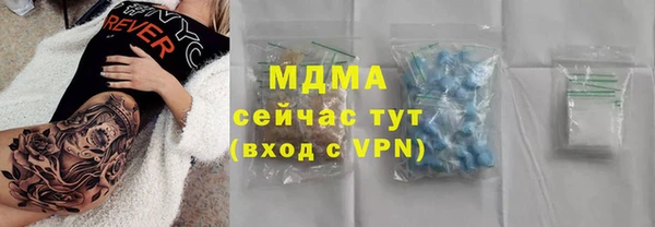 гашиш Армянск