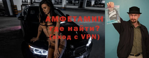 кокаин VHQ Арсеньев