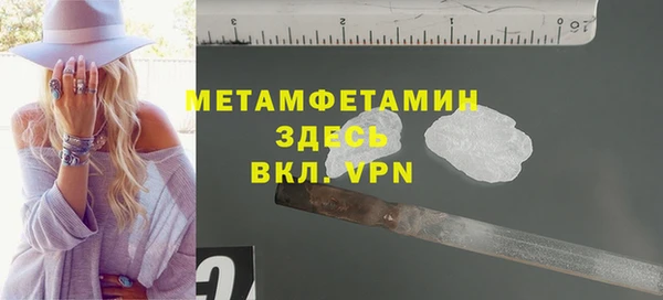 первитин Аркадак