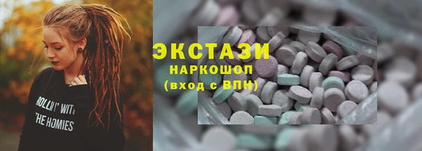 гашиш Армянск
