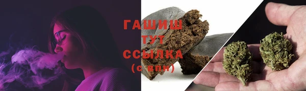 кокаин VHQ Арсеньев