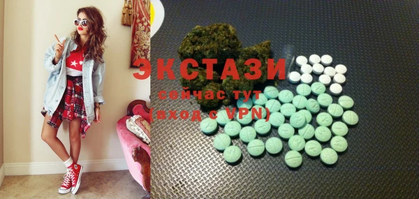 гашиш Армянск