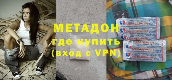 гашиш Армянск