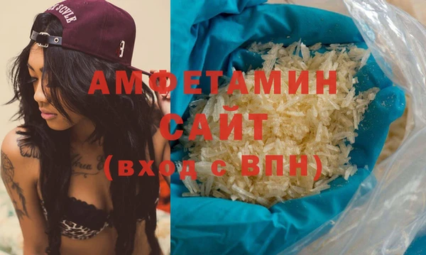 первитин Аркадак
