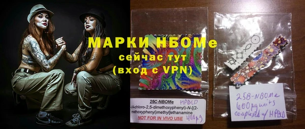 гашиш Армянск