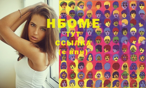 кокаин VHQ Арсеньев