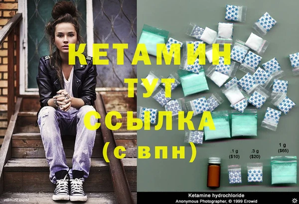 гашиш Армянск