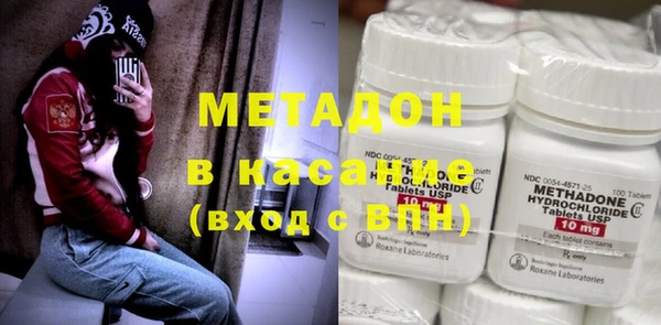 кокаин VHQ Арсеньев
