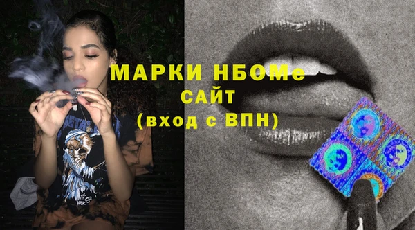 кокаин VHQ Арсеньев