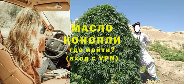 первитин Аркадак
