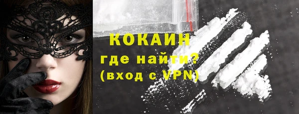 гашиш Армянск