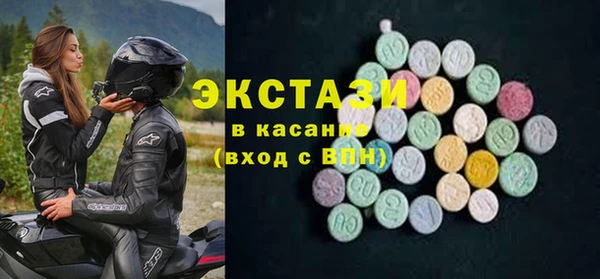 первитин Аркадак