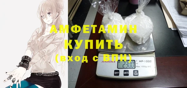 кокаин VHQ Арсеньев