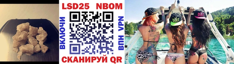ссылка на мегу зеркало  Талица  LSD-25 экстази кислота 