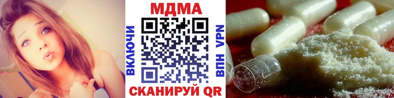 хочу наркоту  сайты даркнета наркотические препараты  МДМА VHQ  Талица 