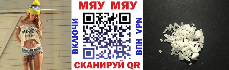 Мефедрон  Талица