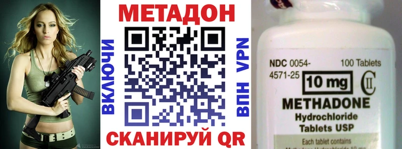 наркота  Талица  Метадон VHQ 