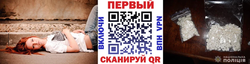 ссылка на мегу рабочий сайт купить цена Талица Первитин винт