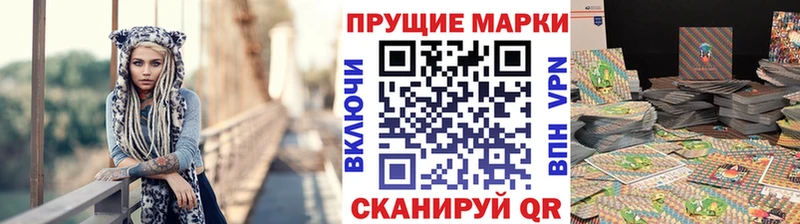 Марки N-bome 1,5мг Талица